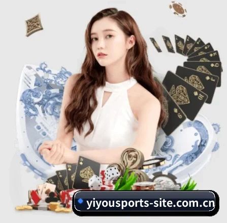易游体育 APP - YYSports