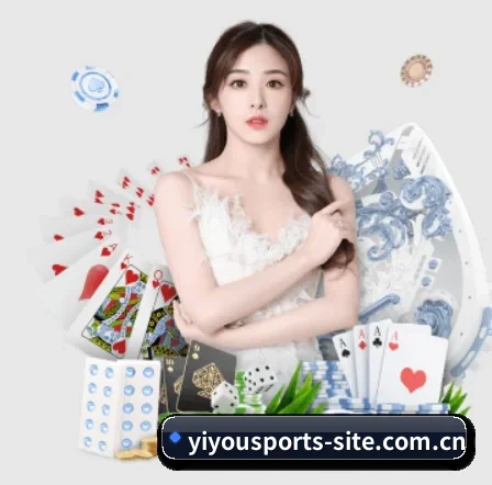 易游体育 APP 界面(YYSports)