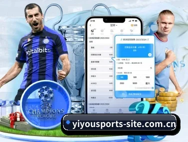 易游体育 APP - YYSports